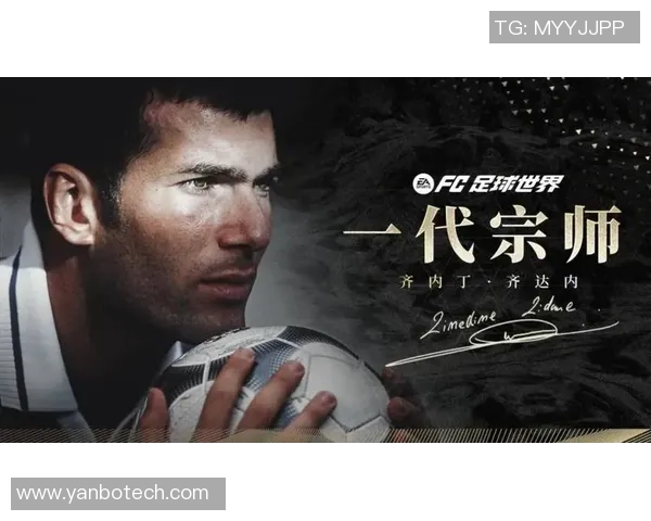 足球传奇齐达内的艺术魅力装饰画展现足球之美与激情