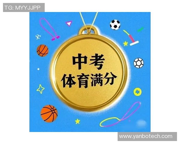 提升中考体育成绩的秘密武器专业培训助你轻松应对中考挑战