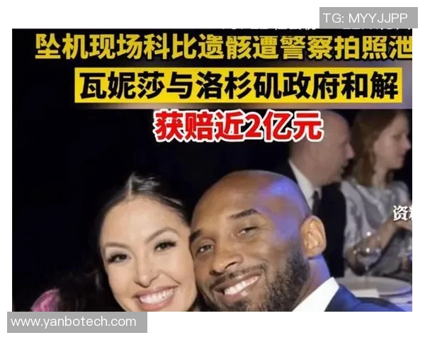 篮球巨星的悲剧人生空难去世引发全球哀悼与反思 篮球巨星的悲剧人生空难去世引发全球哀悼与反思
